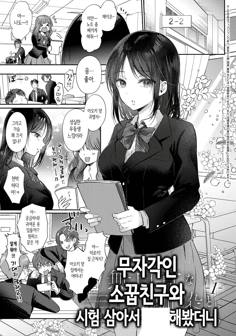 manga_76868862_5ed4_001.webp