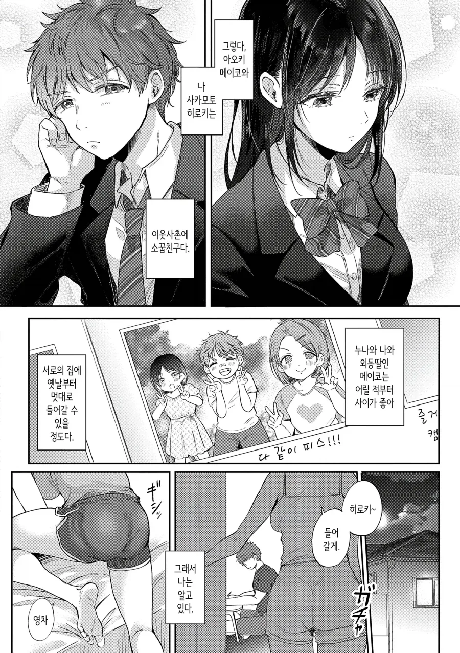 manga_76868862_5ed4_002.webp