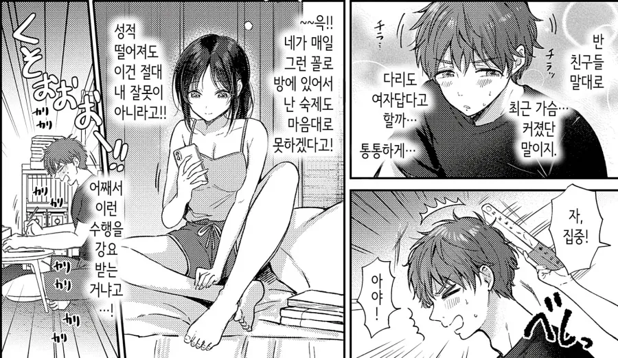 manga_76868862_5ed4_004.webp