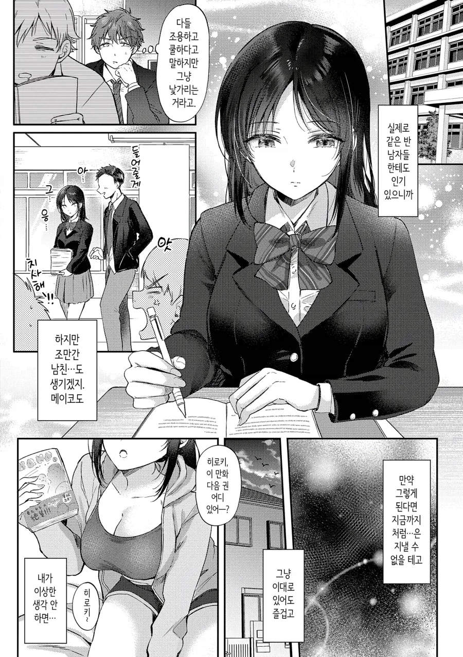 manga_76868862_5ed4_006.webp