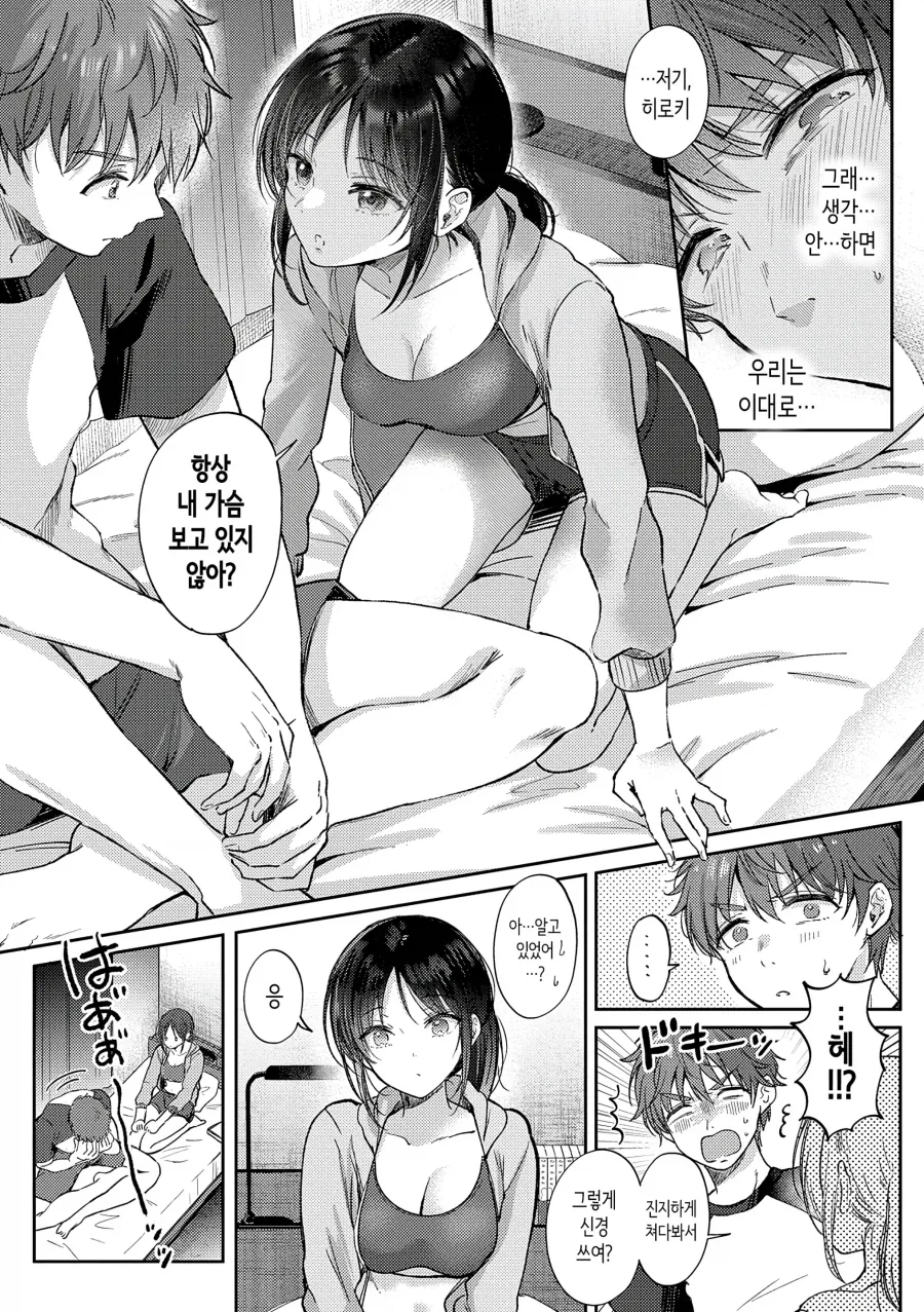 manga_76868862_5ed4_007.webp