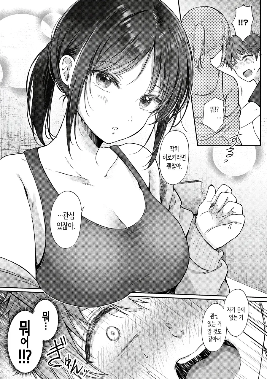manga_76868862_5ed4_009.webp
