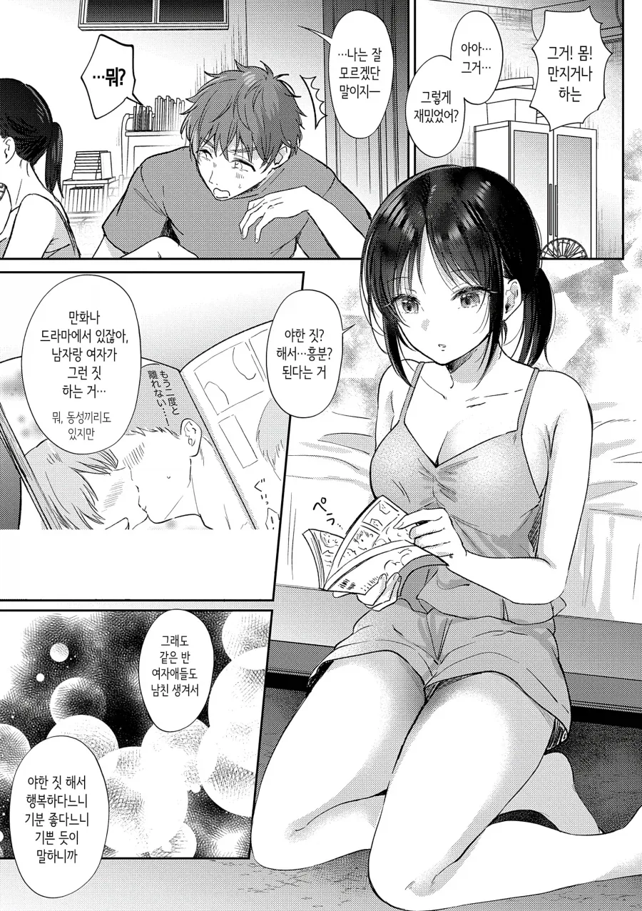 manga_76868862_5ed4_013.webp