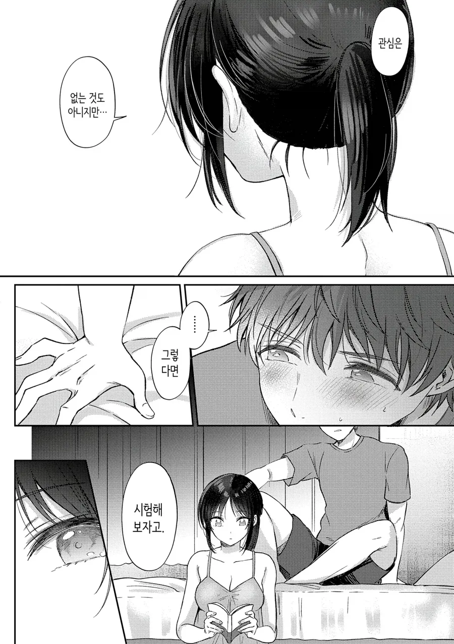 manga_76868862_5ed4_014.webp