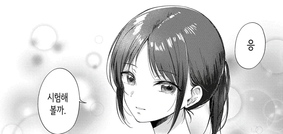 manga_76868862_5ed4_015.webp