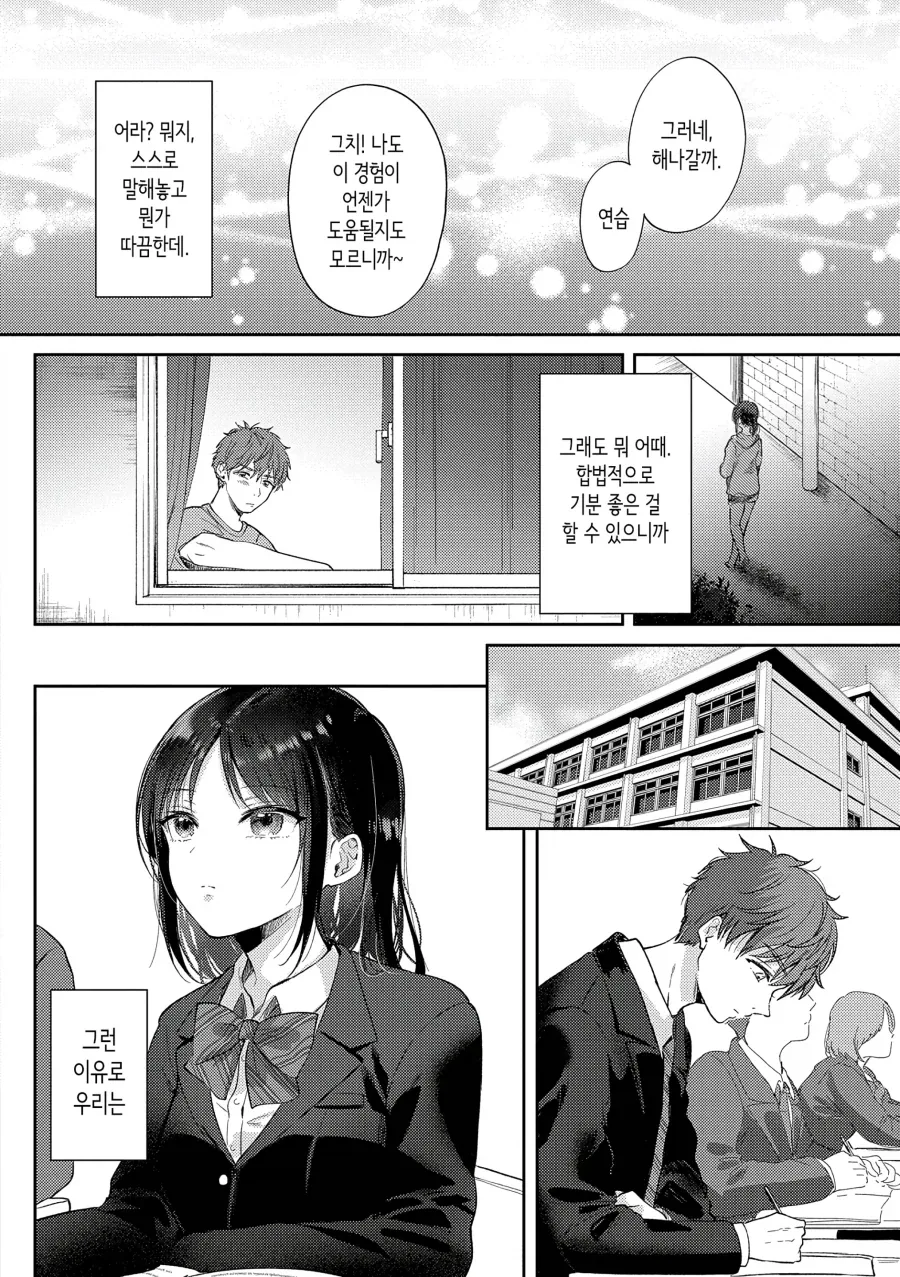manga_76868862_5ed4_016.webp