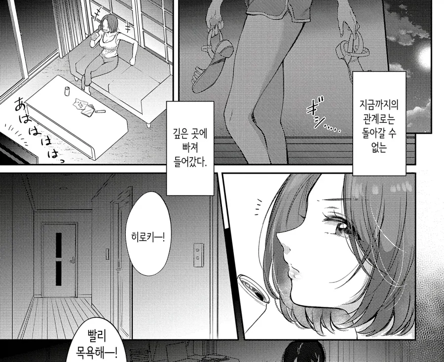 manga_76868862_5ed4_017.webp