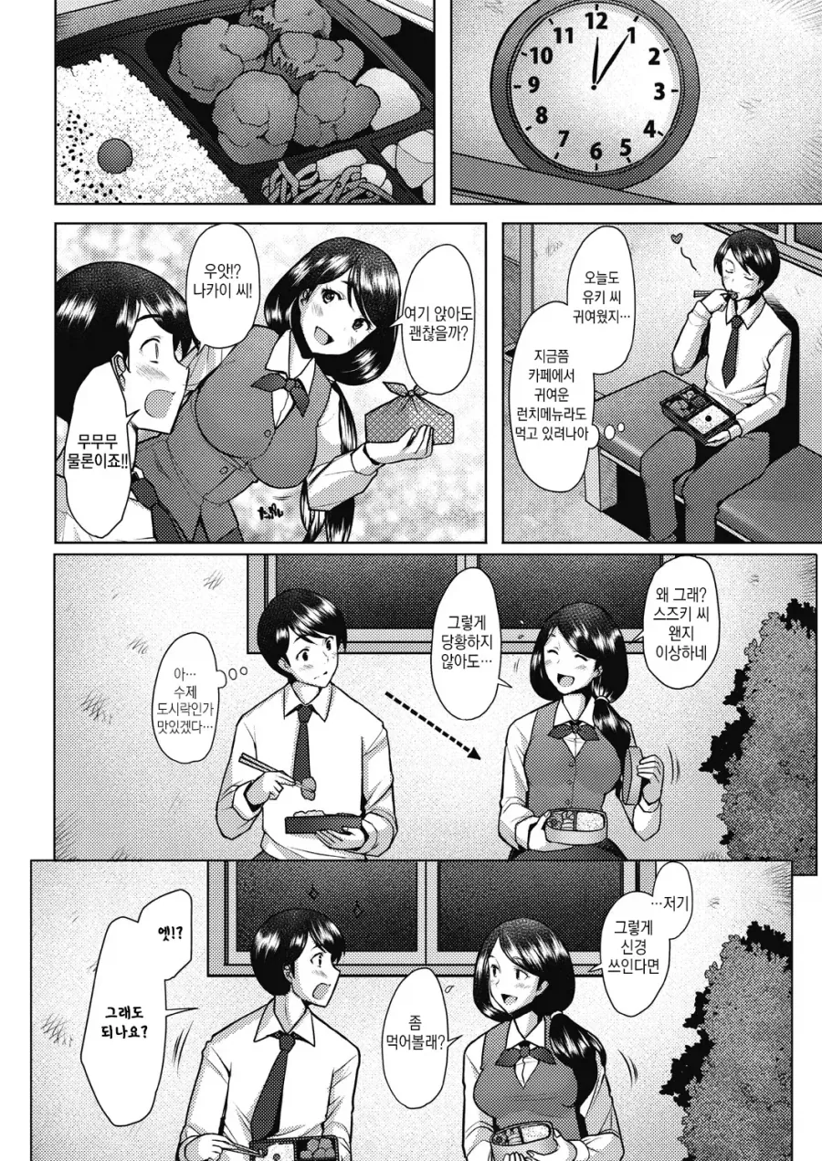 manga_76868976_5870_003.webp