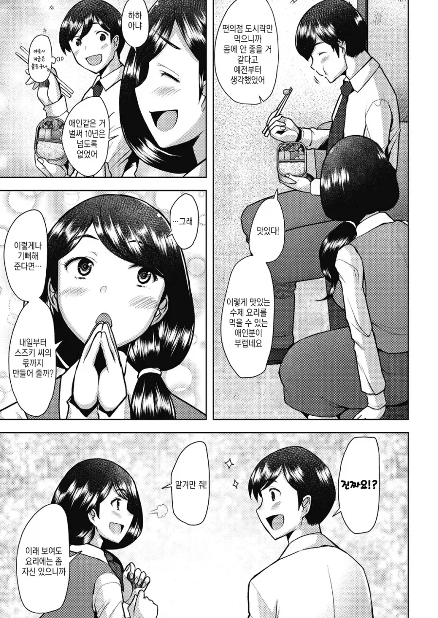 manga_76868976_5870_004.webp