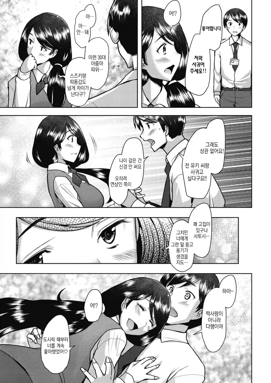 manga_76868976_5870_006.webp