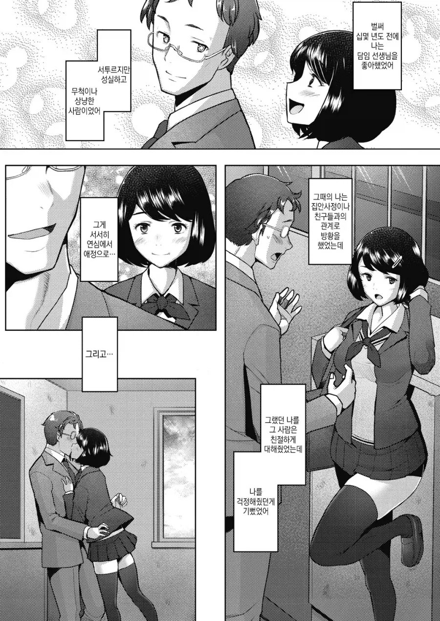 manga_76868976_5870_009.webp