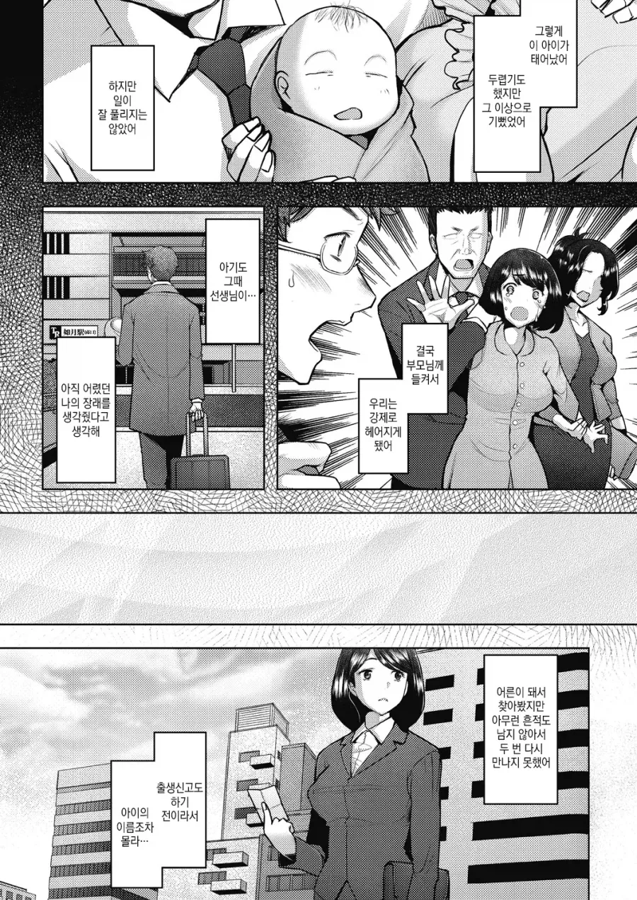 manga_76868976_5870_010.webp