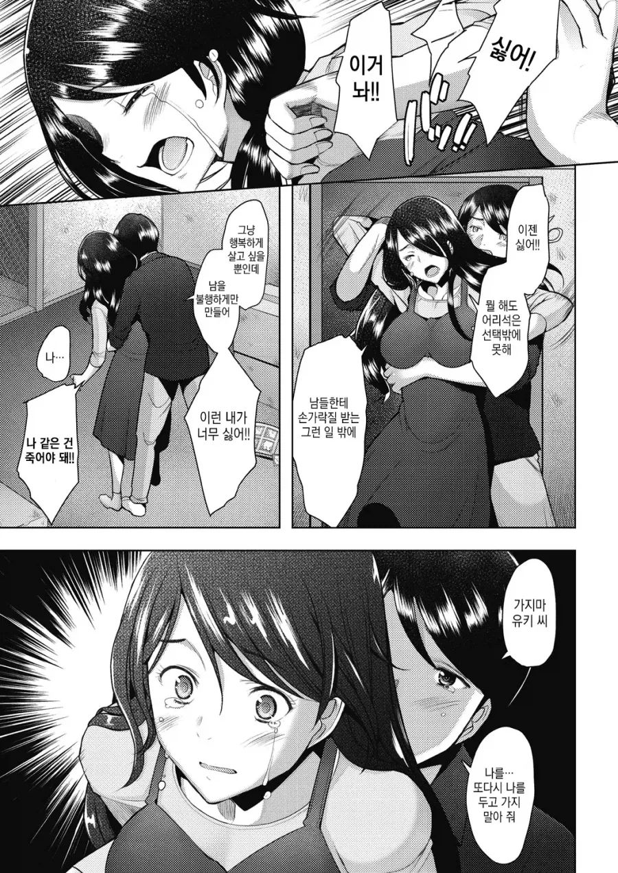 manga_76868976_5870_013.webp