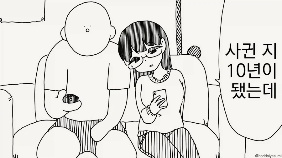 manga_76870837_c0ae_001.webp