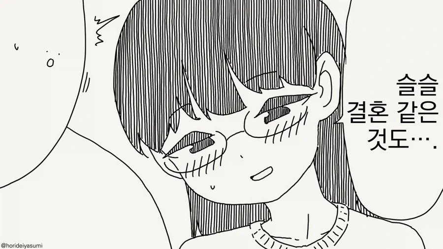 manga_76870837_c0ae_002.webp