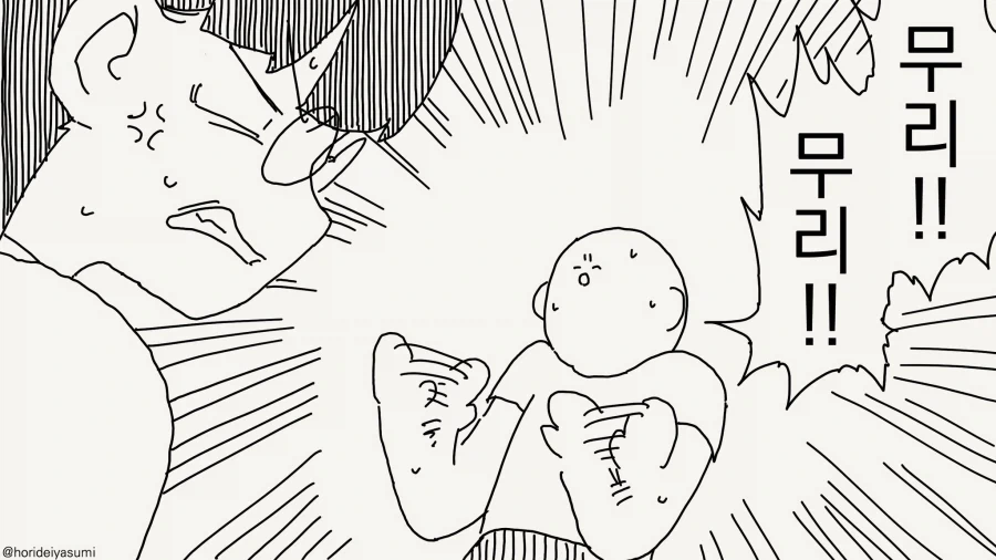 manga_76870837_c0ae_003.webp