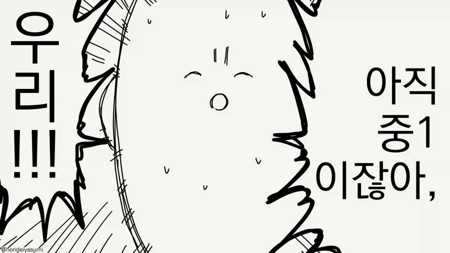 manga_76870837_c0ae_004.webp