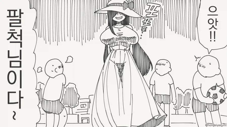manga_76871737_30c0_001.webp