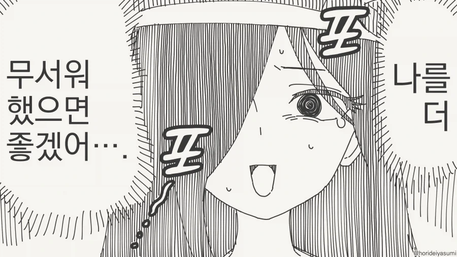 manga_76871737_30c0_002.webp