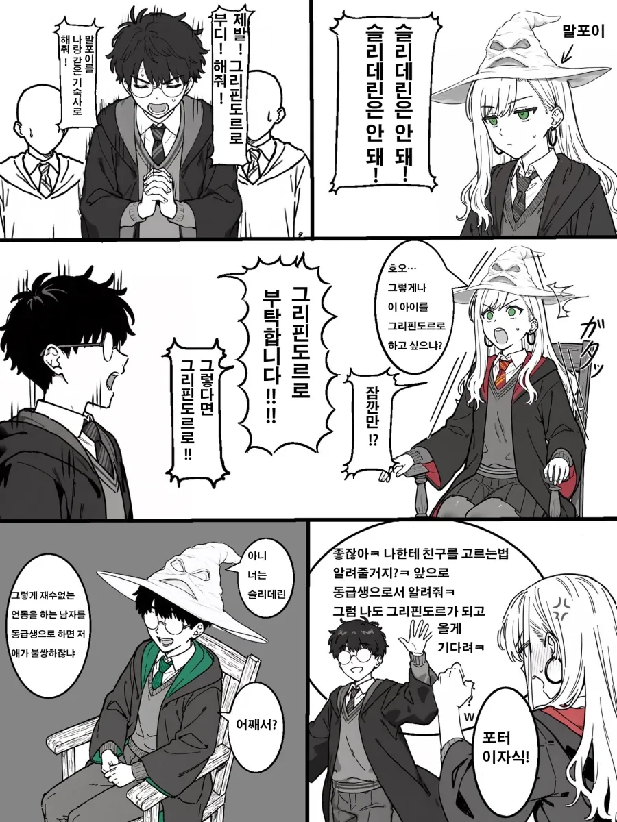 manga_76871953_a18f_001.webp