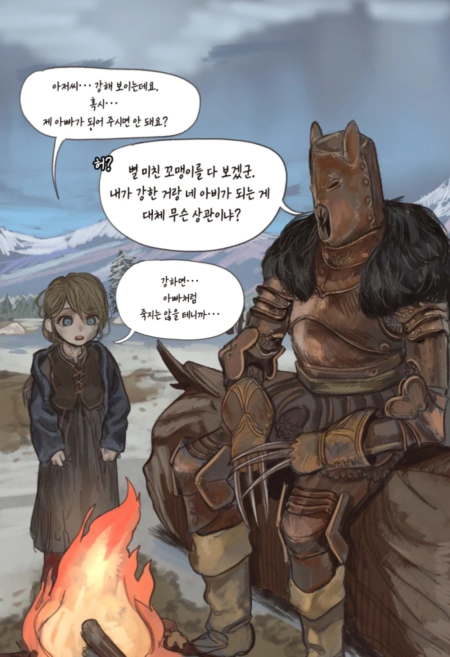 manga_76872165_e5a3_001.webp