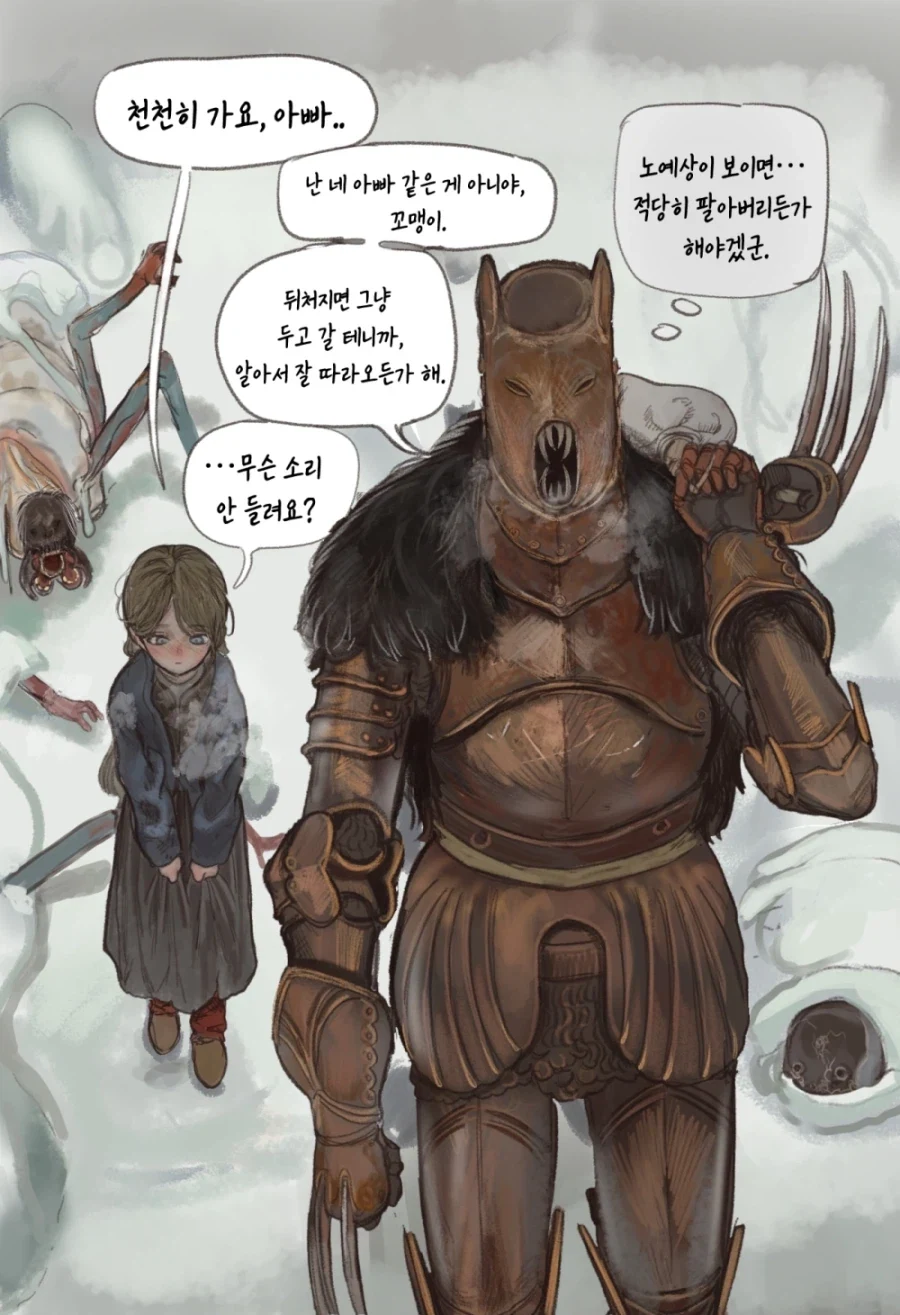 manga_76872165_e5a3_004.webp