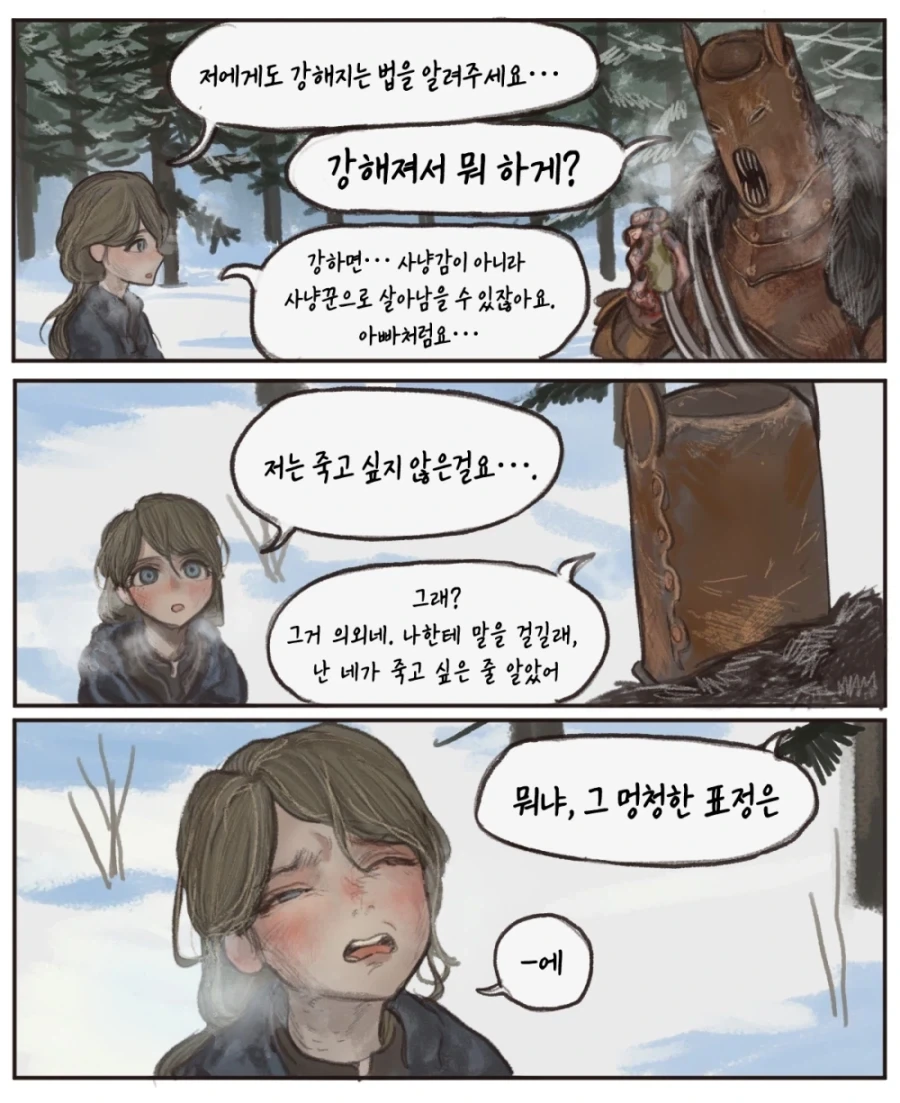 manga_76872165_e5a3_006.webp