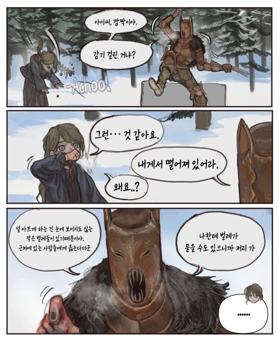 manga_76872165_e5a3_007.webp