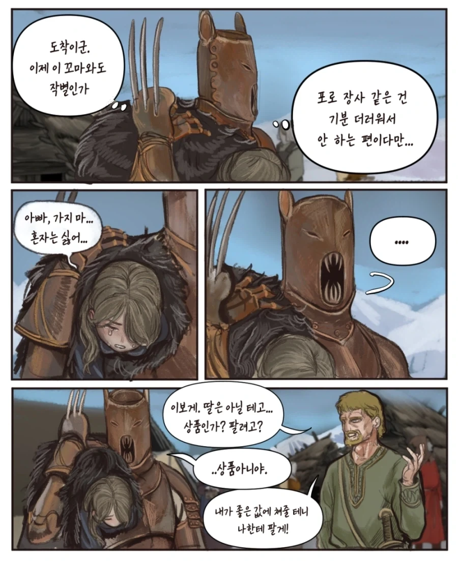 manga_76872165_e5a3_009.webp