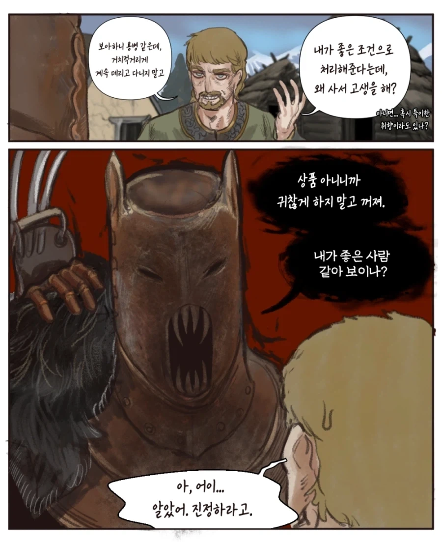 manga_76872165_e5a3_010.webp
