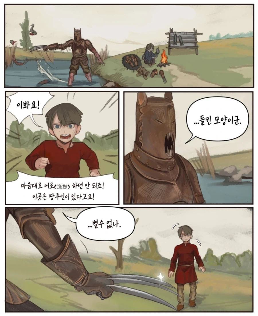 manga_76872165_e5a3_012.webp