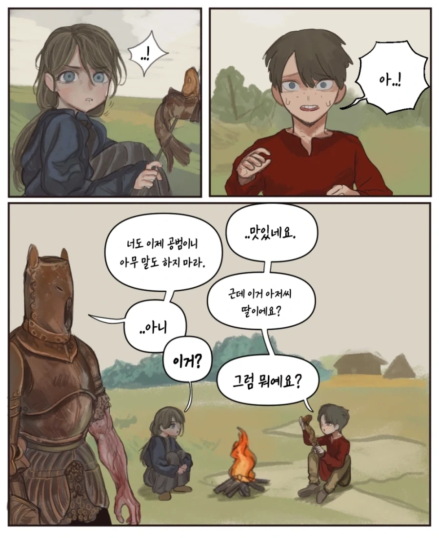 manga_76872165_e5a3_013.webp