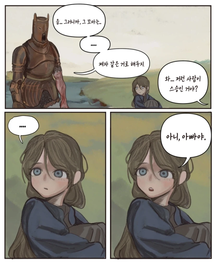 manga_76872165_e5a3_014.webp
