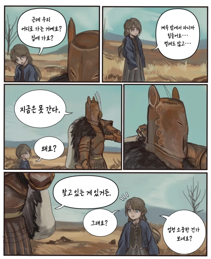 manga_76872165_e5a3_015.webp