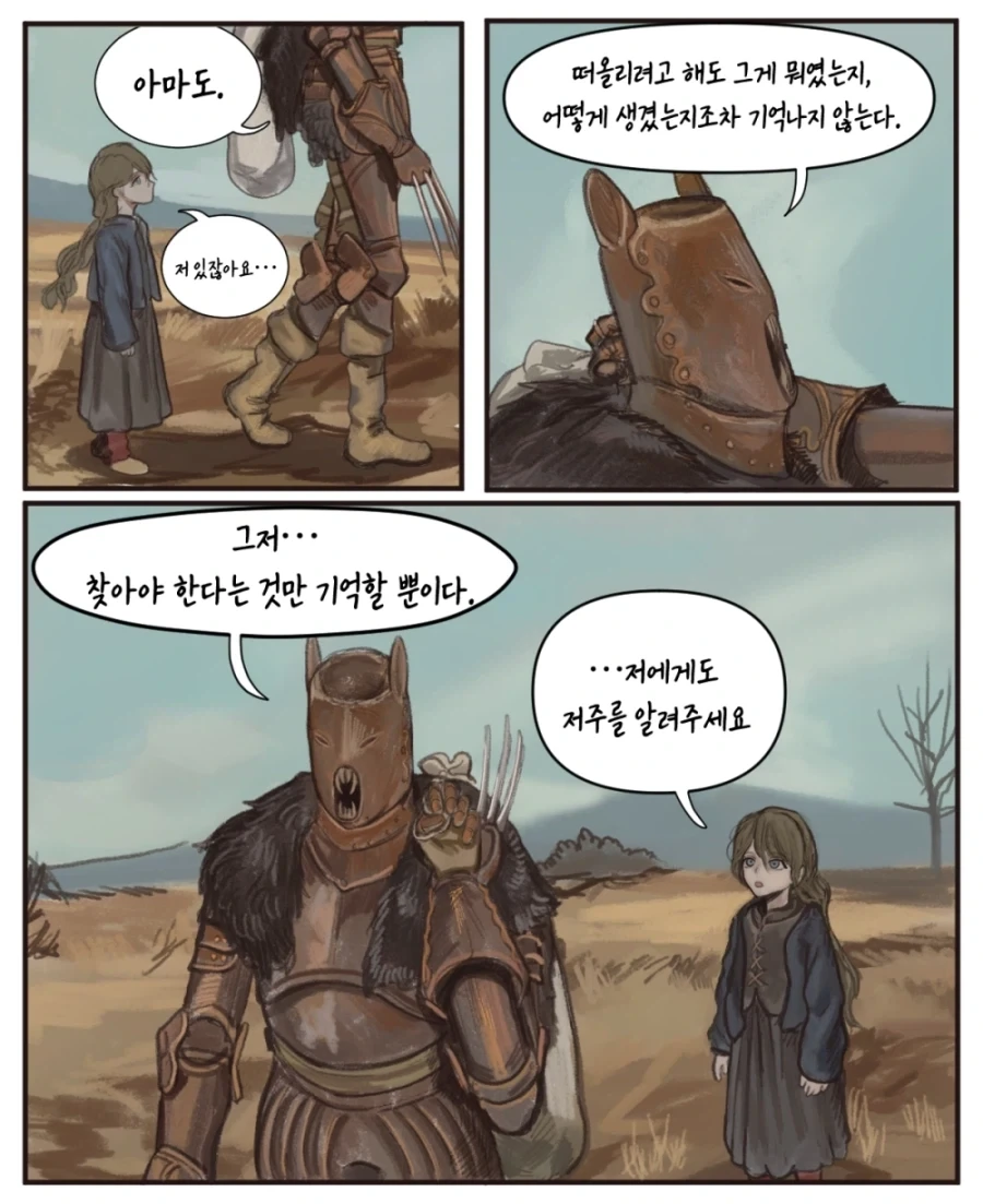 manga_76872165_e5a3_016.webp