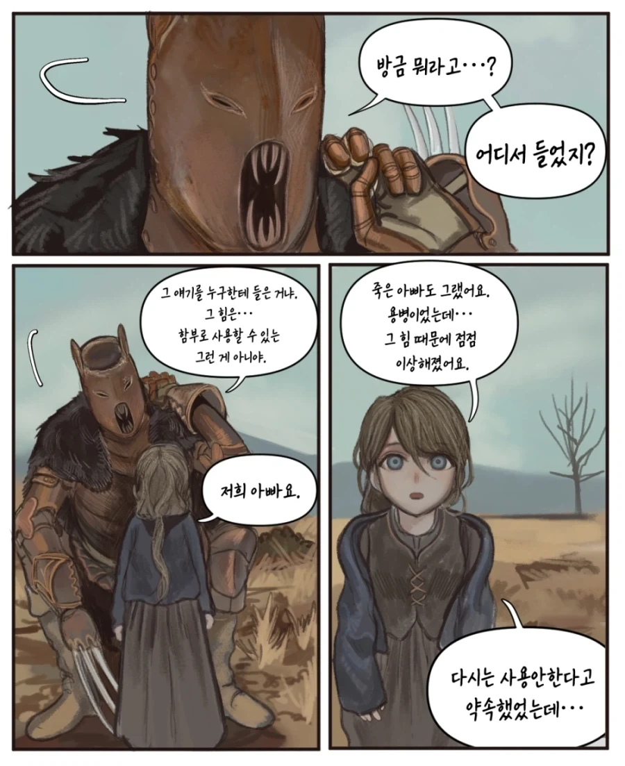 manga_76872165_e5a3_017.webp