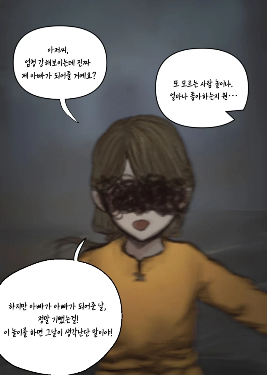 manga_76872165_e5a3_020.webp
