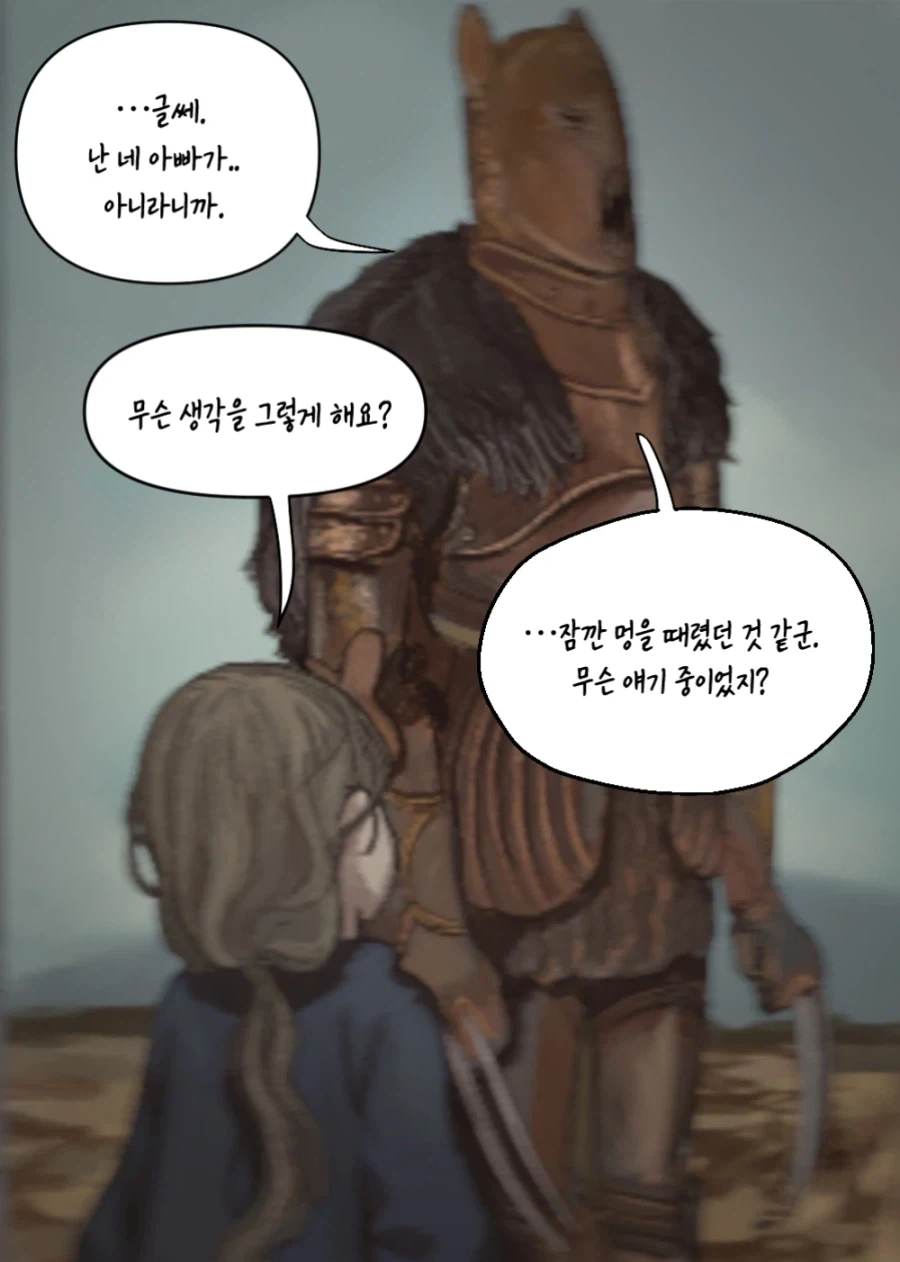 manga_76872165_e5a3_022.webp