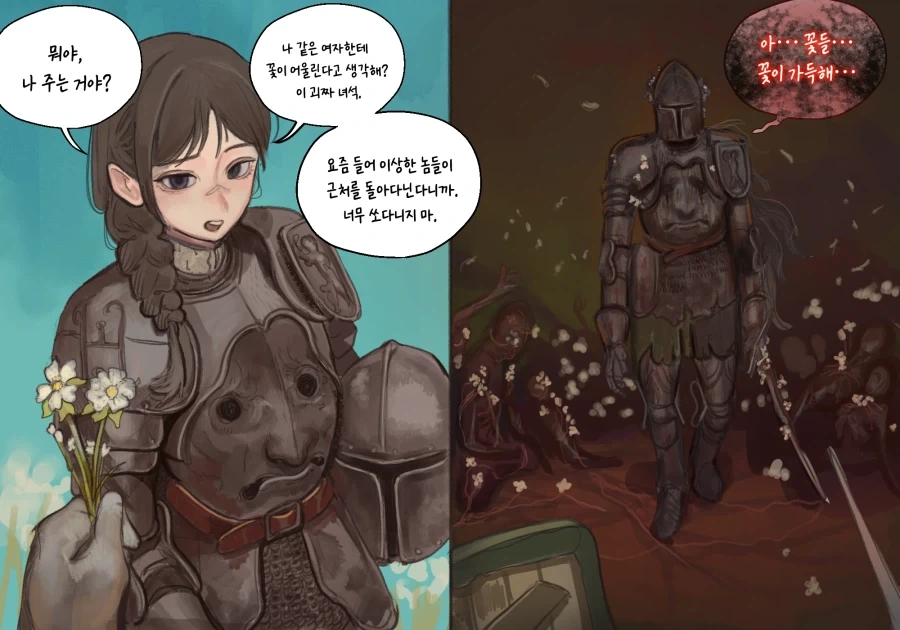manga_76872165_e5a3_024.webp