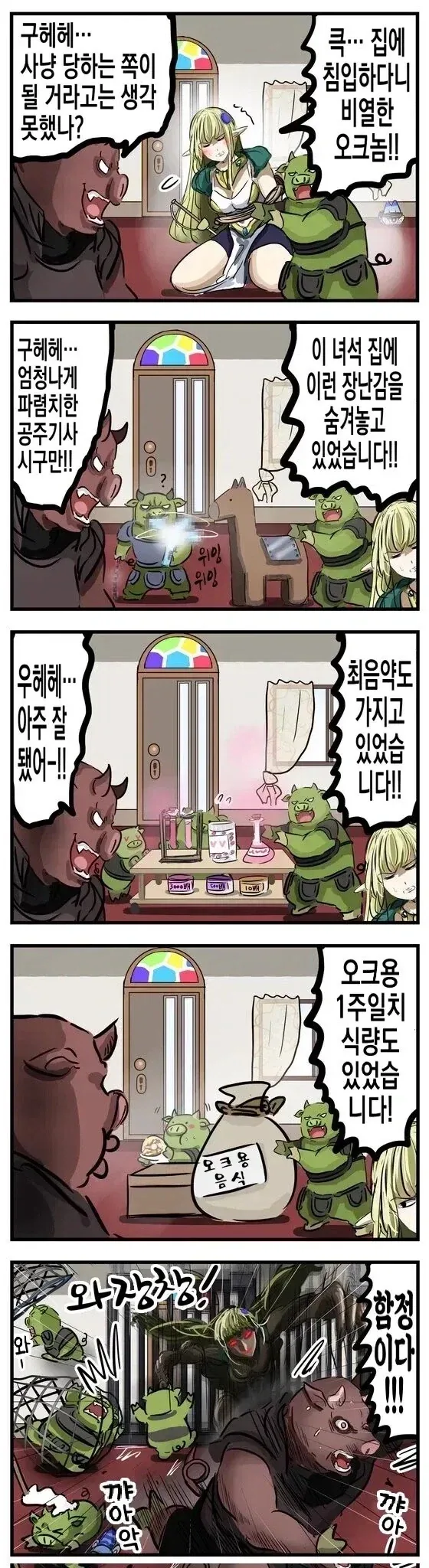 manga_76872207_f8e8_001.webp