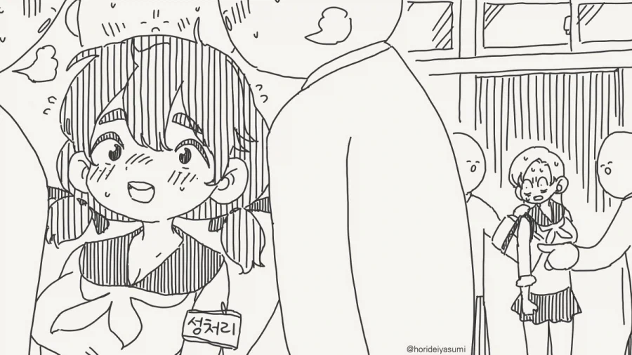 manga_76872424_7a7c_003.webp