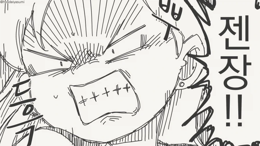 manga_76872424_7a7c_004.webp