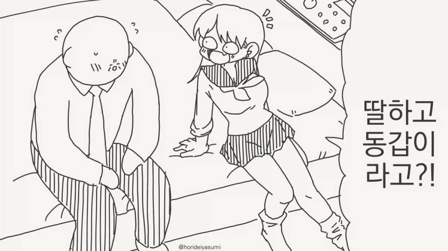 manga_76872587_a1dd_001.webp