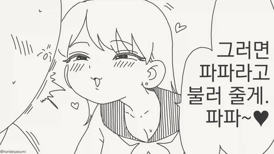 manga_76872587_a1dd_002.webp
