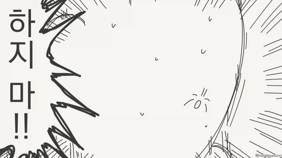 manga_76872587_a1dd_003.webp