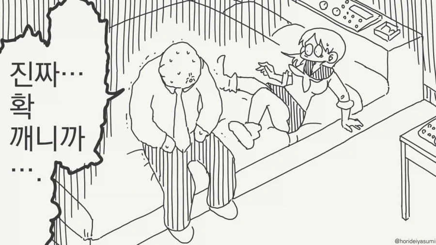manga_76872587_a1dd_004.webp