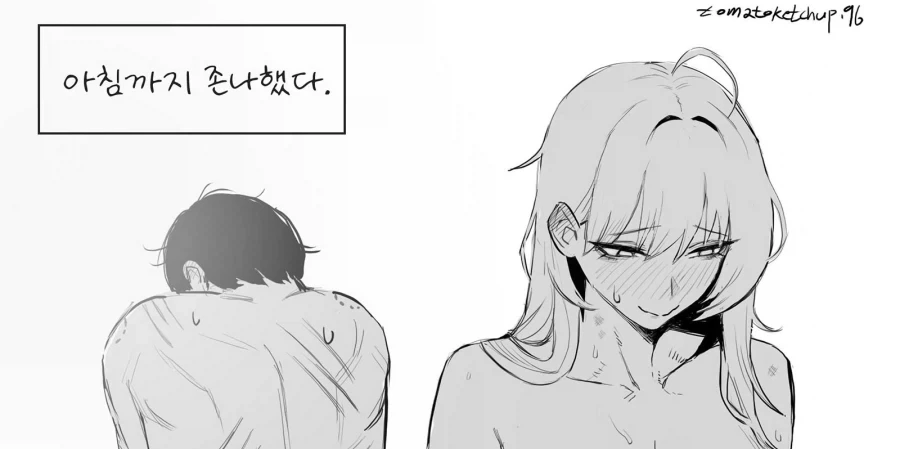 manga_76872740_e379_002.webp