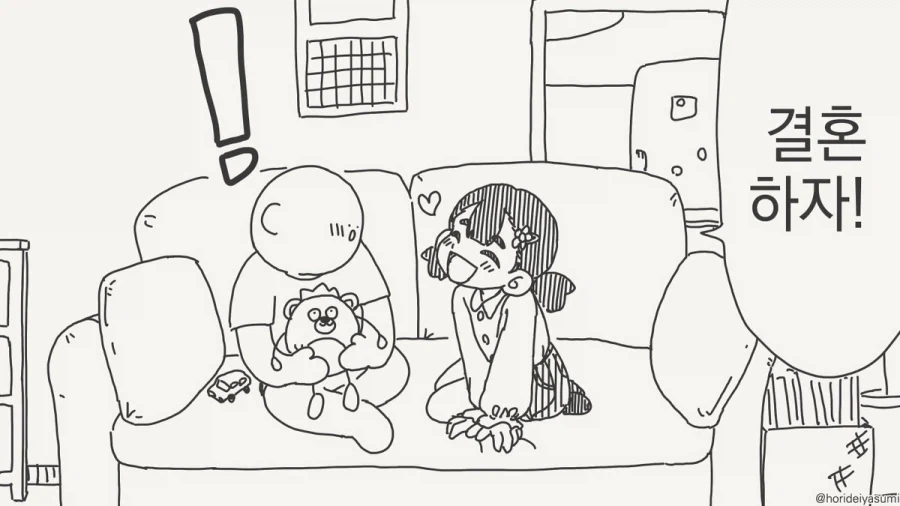 manga_76872756_20e8_001.webp