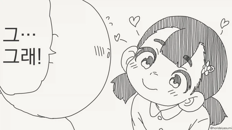manga_76872756_20e8_002.webp