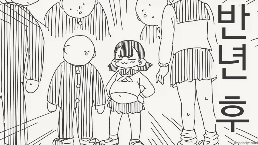 manga_76872756_20e8_004.webp